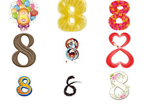 卡通創意數字8字體設計 打造獨特視覺魅力