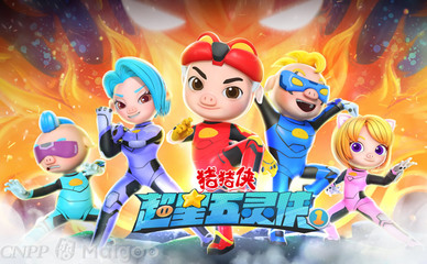 數字動漫賦能下的豬豬俠樂園 開啟室內兒童樂園新篇章